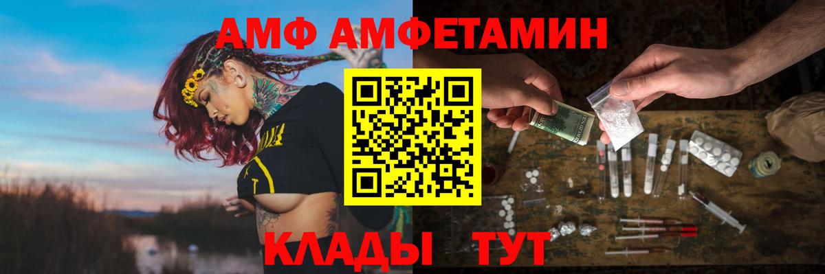 кракен вход  Вход с VPN  Кропоткин  АМФ 98%  АМФ 