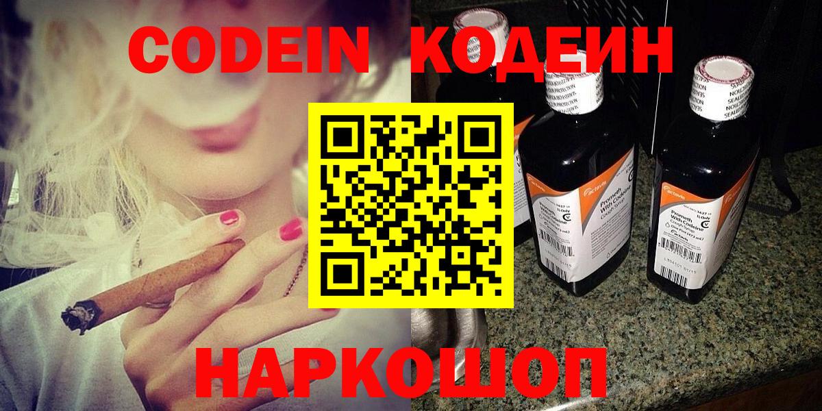 Кропоткин  КОКАИН  Амфетамин   Меф  МАРИХУАНА  Гашиш  Вход с VPN  Меф   Гашиш 