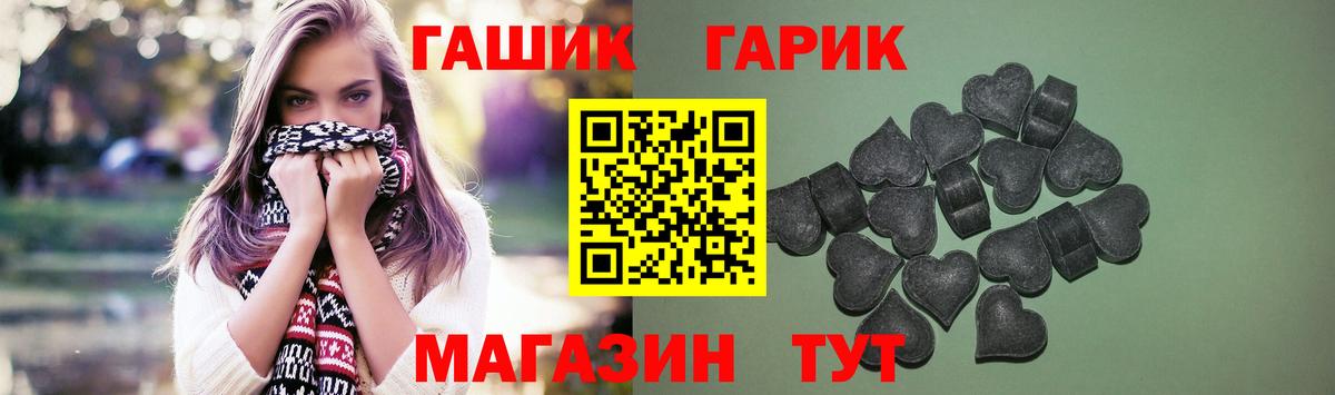 ГАШИШ гарик Кропоткин