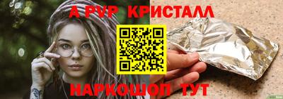 бутират Будённовск