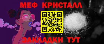 соль ск Бугуруслан