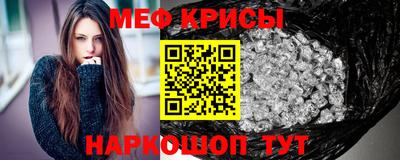 соль ск Бугуруслан