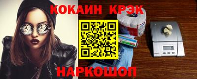 гашишное масло Бузулук