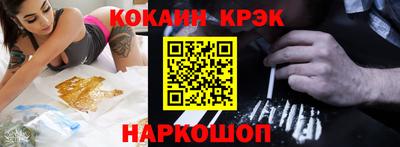 гашишное масло Бузулук