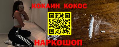 бутират Будённовск