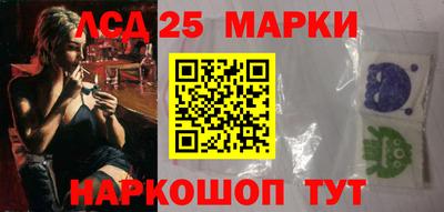 гашишное масло Бузулук