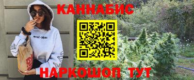 соль ск Бугуруслан