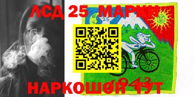 соль ск Бугуруслан