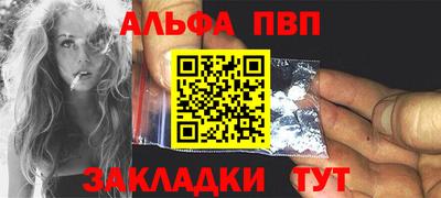 кокаин VHQ Донецк