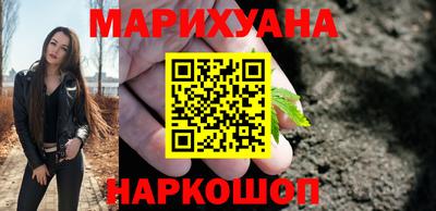 гашишное масло Бузулук