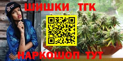 гашишное масло Бузулук