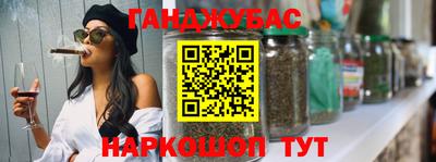 гашишное масло Бузулук