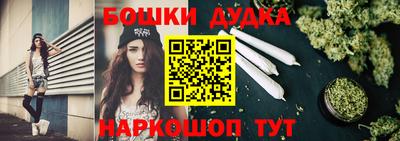 гашишное масло Бузулук