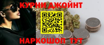 бутират Будённовск