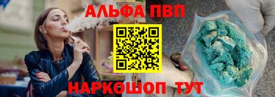 гашишное масло Бузулук