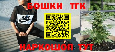 соль ск Бугуруслан