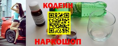 бутират Будённовск