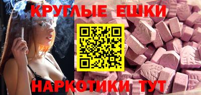 гашишное масло Бузулук