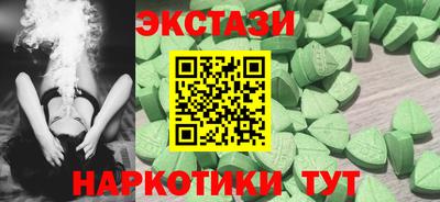 гашишное масло Бузулук