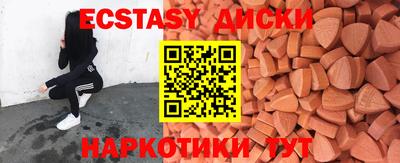 соль ск Бугуруслан