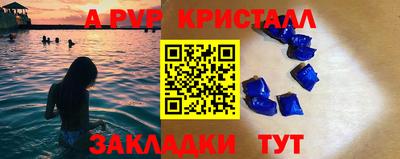 бутират Будённовск