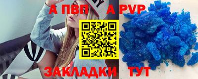 бутират Будённовск