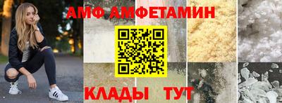 бутират Будённовск