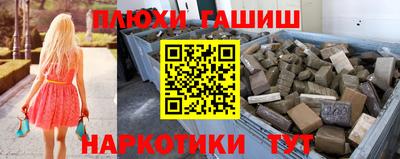 бутират Будённовск