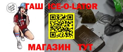 бутират Будённовск