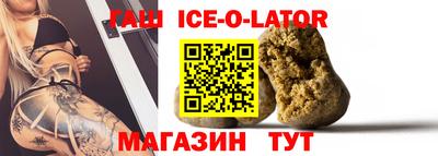 бутират Будённовск