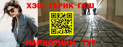 соль ск Бугуруслан