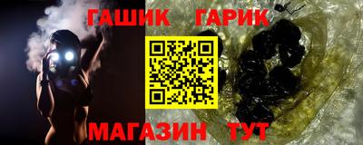 бутират Будённовск