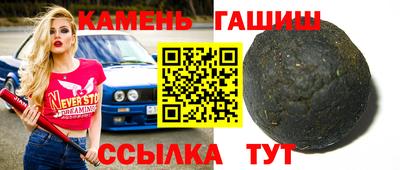 гашишное масло Бузулук