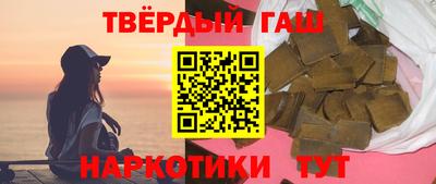 гашишное масло Бузулук