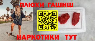 гашишное масло Бузулук