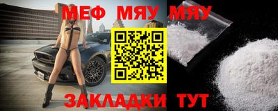 соль ск Бугуруслан
