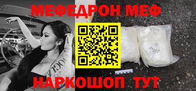 соль ск Бугуруслан