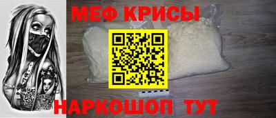 соль ск Бугуруслан
