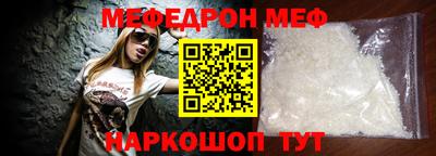 бутират Будённовск