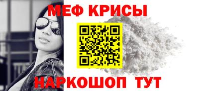 соль ск Бугуруслан