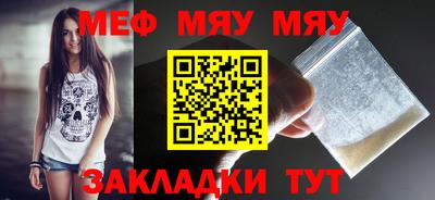 соль ск Бугуруслан
