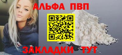бутират Будённовск