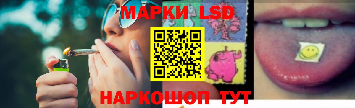 Кропоткин  Лсд 25 экстази кислота  ЛСД экстази ecstasy  Вход с VPN 
