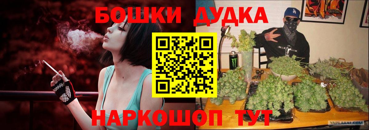 Марихуана Ganja  Марихуана VHQ  Канабис сатива  Вход с VPN  Кропоткин 